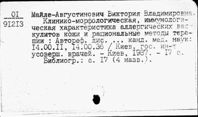 Нажмите, чтобы посмотреть в полный размер