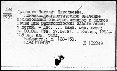 Нажмите, чтобы посмотреть в полный размер