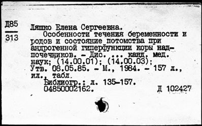 Нажмите, чтобы посмотреть в полный размер