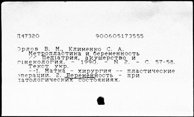 Нажмите, чтобы посмотреть в полный размер