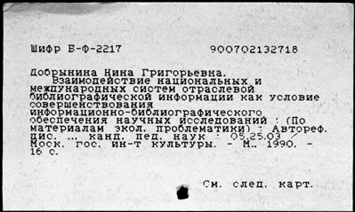 Нажмите, чтобы посмотреть в полный размер