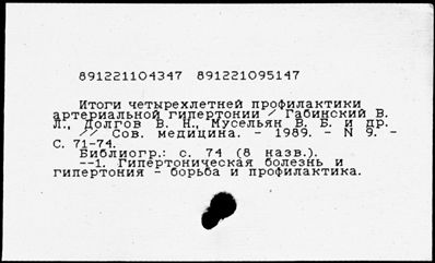 Нажмите, чтобы посмотреть в полный размер