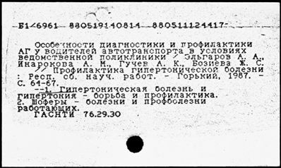 Нажмите, чтобы посмотреть в полный размер