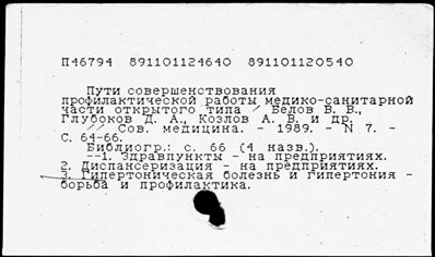 Нажмите, чтобы посмотреть в полный размер