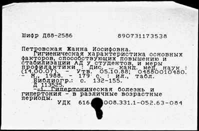 Нажмите, чтобы посмотреть в полный размер