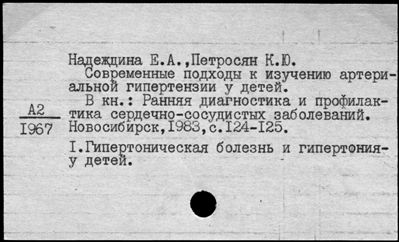 Нажмите, чтобы посмотреть в полный размер