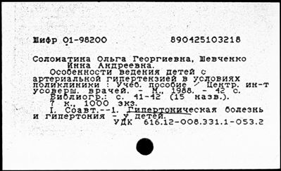 Нажмите, чтобы посмотреть в полный размер