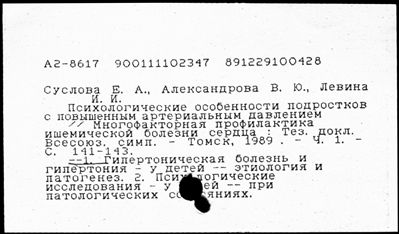 Нажмите, чтобы посмотреть в полный размер