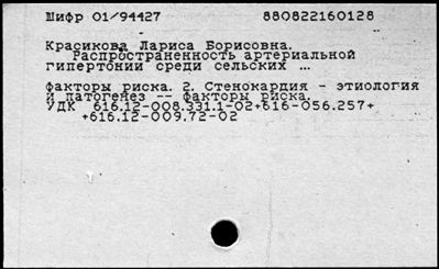 Нажмите, чтобы посмотреть в полный размер