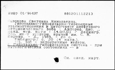 Нажмите, чтобы посмотреть в полный размер