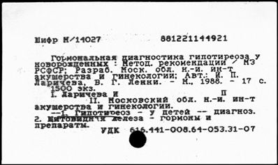 Нажмите, чтобы посмотреть в полный размер