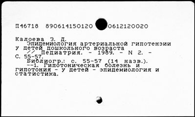 Нажмите, чтобы посмотреть в полный размер