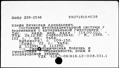 Нажмите, чтобы посмотреть в полный размер