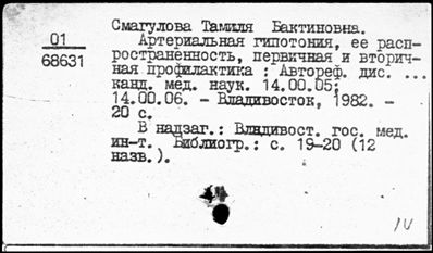 Нажмите, чтобы посмотреть в полный размер