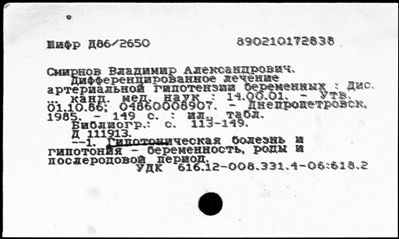 Нажмите, чтобы посмотреть в полный размер