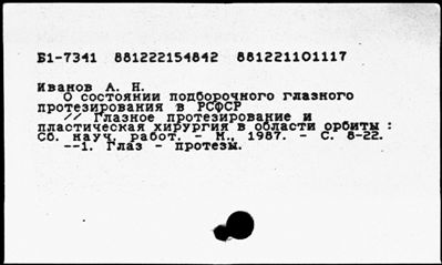 Нажмите, чтобы посмотреть в полный размер