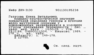 Нажмите, чтобы посмотреть в полный размер