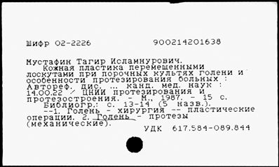 Нажмите, чтобы посмотреть в полный размер