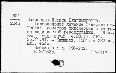 Нажмите, чтобы посмотреть в полный размер