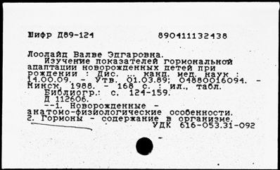 Нажмите, чтобы посмотреть в полный размер