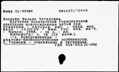 Нажмите, чтобы посмотреть в полный размер