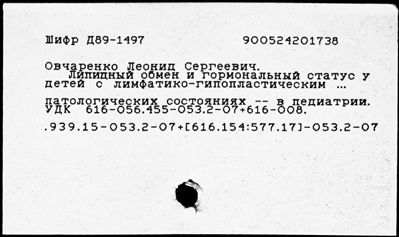 Нажмите, чтобы посмотреть в полный размер