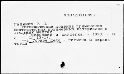 Нажмите, чтобы посмотреть в полный размер