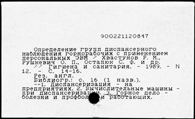 Нажмите, чтобы посмотреть в полный размер