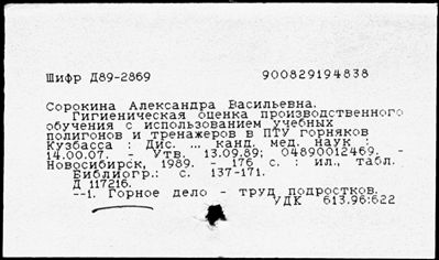 Нажмите, чтобы посмотреть в полный размер