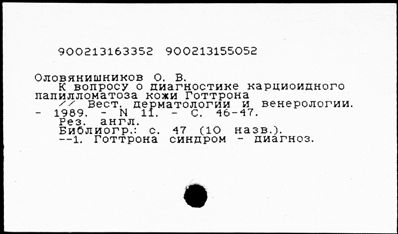 Нажмите, чтобы посмотреть в полный размер