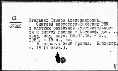 Нажмите, чтобы посмотреть в полный размер