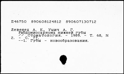 Нажмите, чтобы посмотреть в полный размер