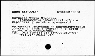 Нажмите, чтобы посмотреть в полный размер