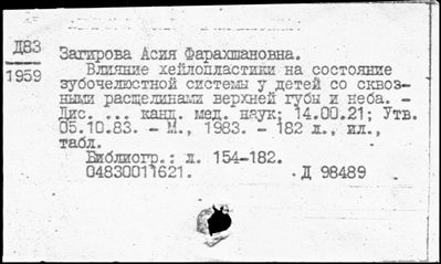 Нажмите, чтобы посмотреть в полный размер