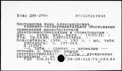 Нажмите, чтобы посмотреть в полный размер