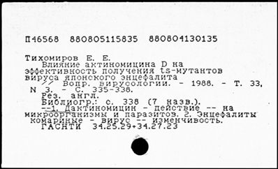 Нажмите, чтобы посмотреть в полный размер