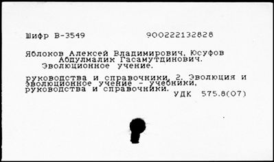 Нажмите, чтобы посмотреть в полный размер