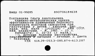 Нажмите, чтобы посмотреть в полный размер