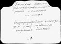 Имя файла=00500258.jpg
Размер файла=188КБ
Размеры=1482x1084
Дата=Окт 26, 2019 00500258.jpg