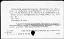 Имя файла=00500260.jpg
Размер файла=188КБ
Размеры=1482x1084
Дата=Окт 26, 2019 00500260.jpg