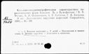 Имя файла=00500668.jpg
Размер файла=188КБ
Размеры=1482x1084
Дата=Окт 26, 2019 00500668.jpg