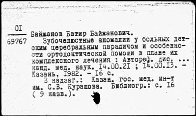 Нажмите, чтобы посмотреть в полный размер