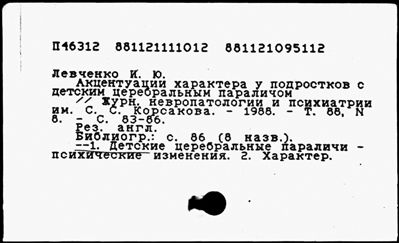 Нажмите, чтобы посмотреть в полный размер