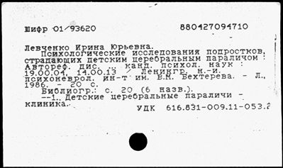 Нажмите, чтобы посмотреть в полный размер