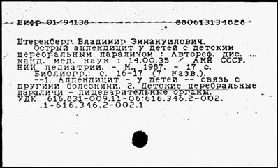 Нажмите, чтобы посмотреть в полный размер