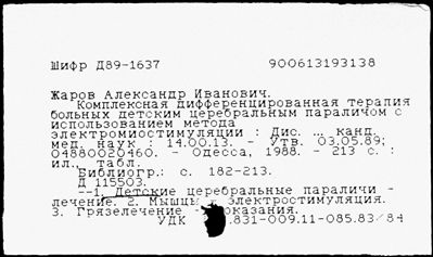 Нажмите, чтобы посмотреть в полный размер