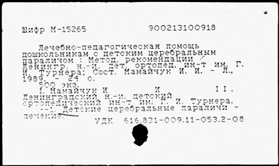 Нажмите, чтобы посмотреть в полный размер