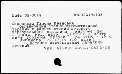 Нажмите, чтобы посмотреть в полный размер