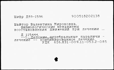 Нажмите, чтобы посмотреть в полный размер