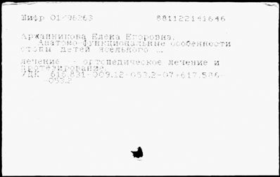 Нажмите, чтобы посмотреть в полный размер